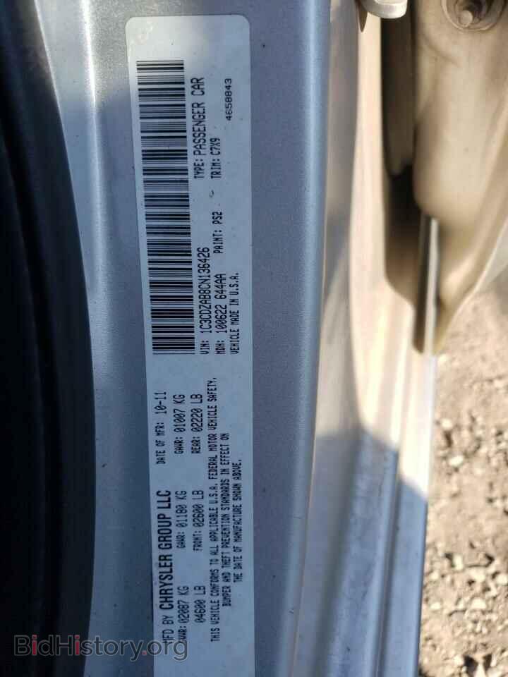 2012 DODGE AVENGER - VIN: 1C3CDZAB8CN136426 - Фото 12