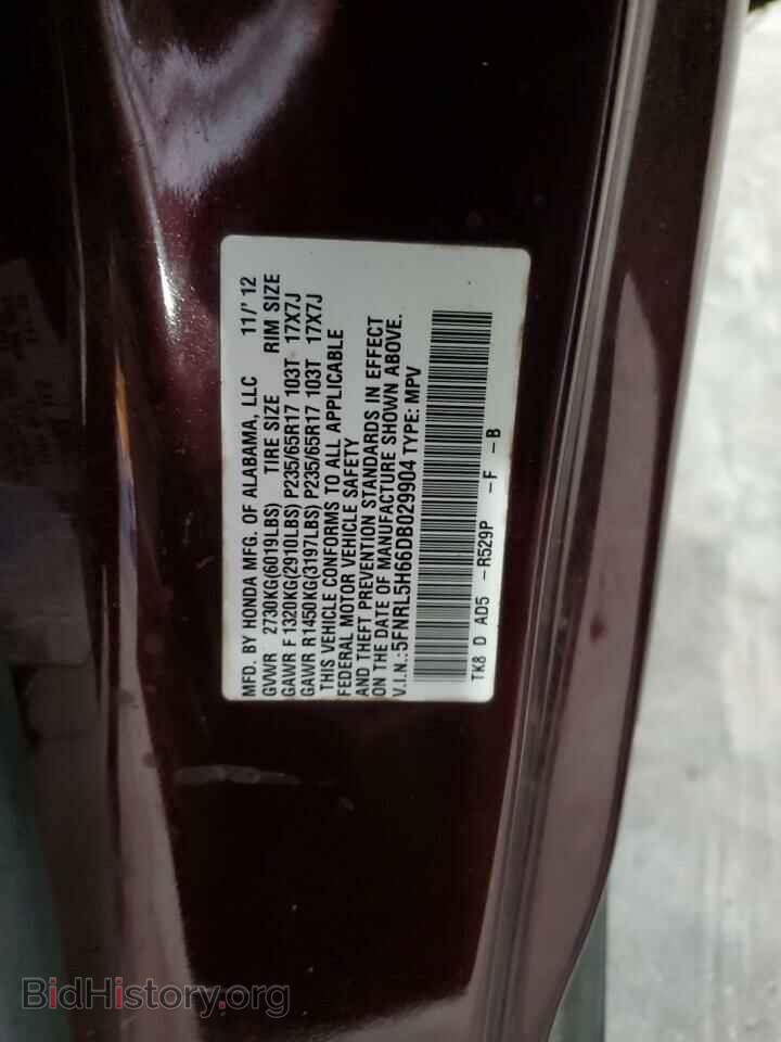 2013 HONDA All Models - VIN: 5FNRL5H66DB029904 - Фото 14