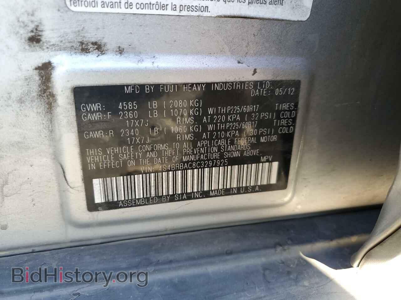2012 SUBARU OUTBACK - VIN: 4S4BRBAC8C3297925 - Фото 12