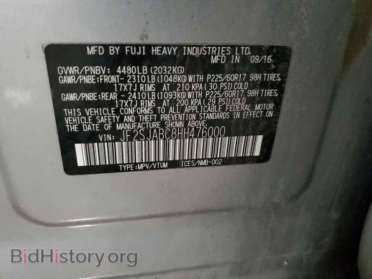 2017 SUBARU FORESTER - VIN: JF2SJABC8HH476000 - Фото 14