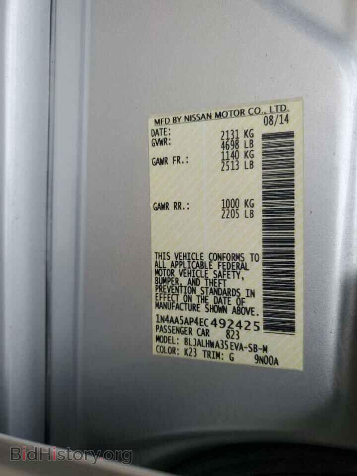 2014 NISSAN MAXIMA - VIN: 1N4AA5AP4EC492425 - Фото 12