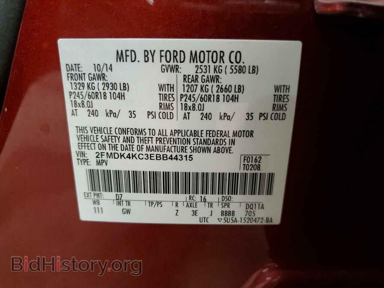 2014 FORD EDGE - VIN: 2FMDK4KC3EBB44315 - Фото 12