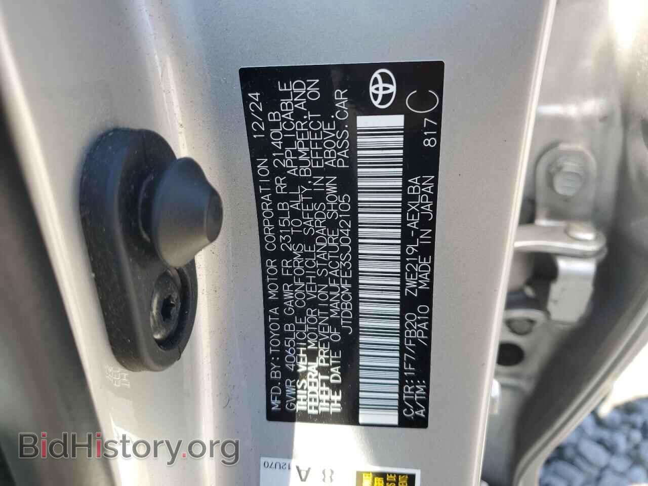 2025 TOYOTA COROLLA - VIN: JTDBCMFE3SJ042105 - Фото 12