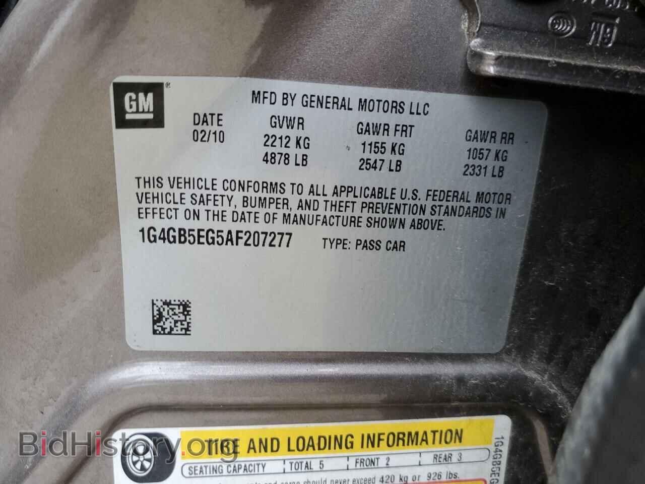 2010 BUICK LACROSSE - VIN: 1G4GB5EG5AF207277 - Фото 13