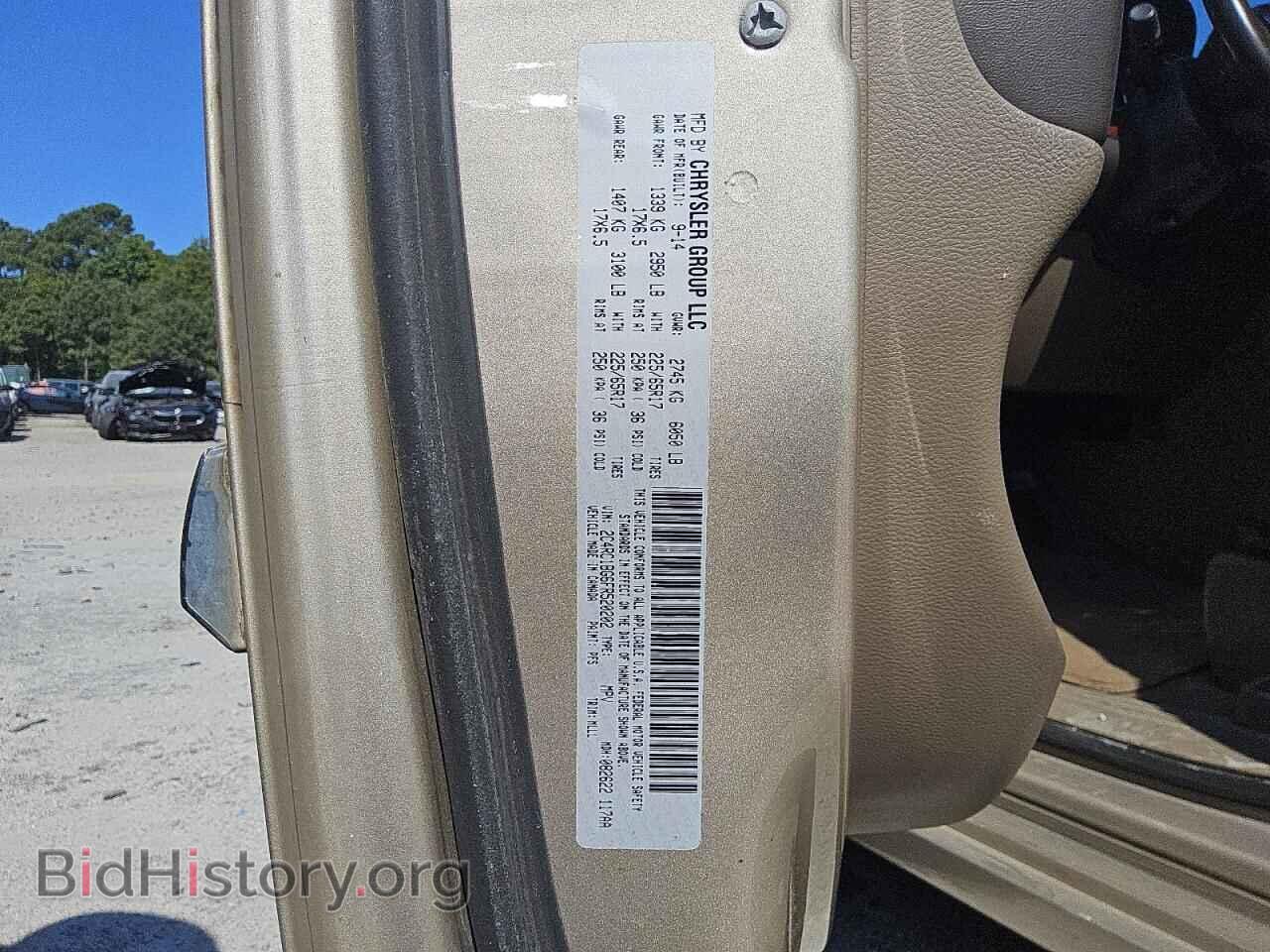 2015 CHRYSLER MINIVAN - VIN: 2C4RC1BG6FR520202 - Фото 13
