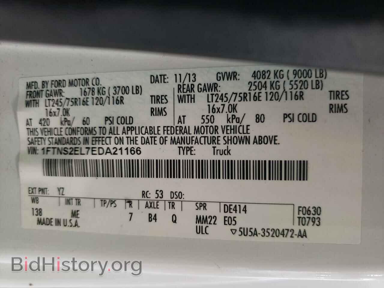 2014 FORD ALL Models - VIN: 1FTNS2EL7EDA21166 - Photo 13