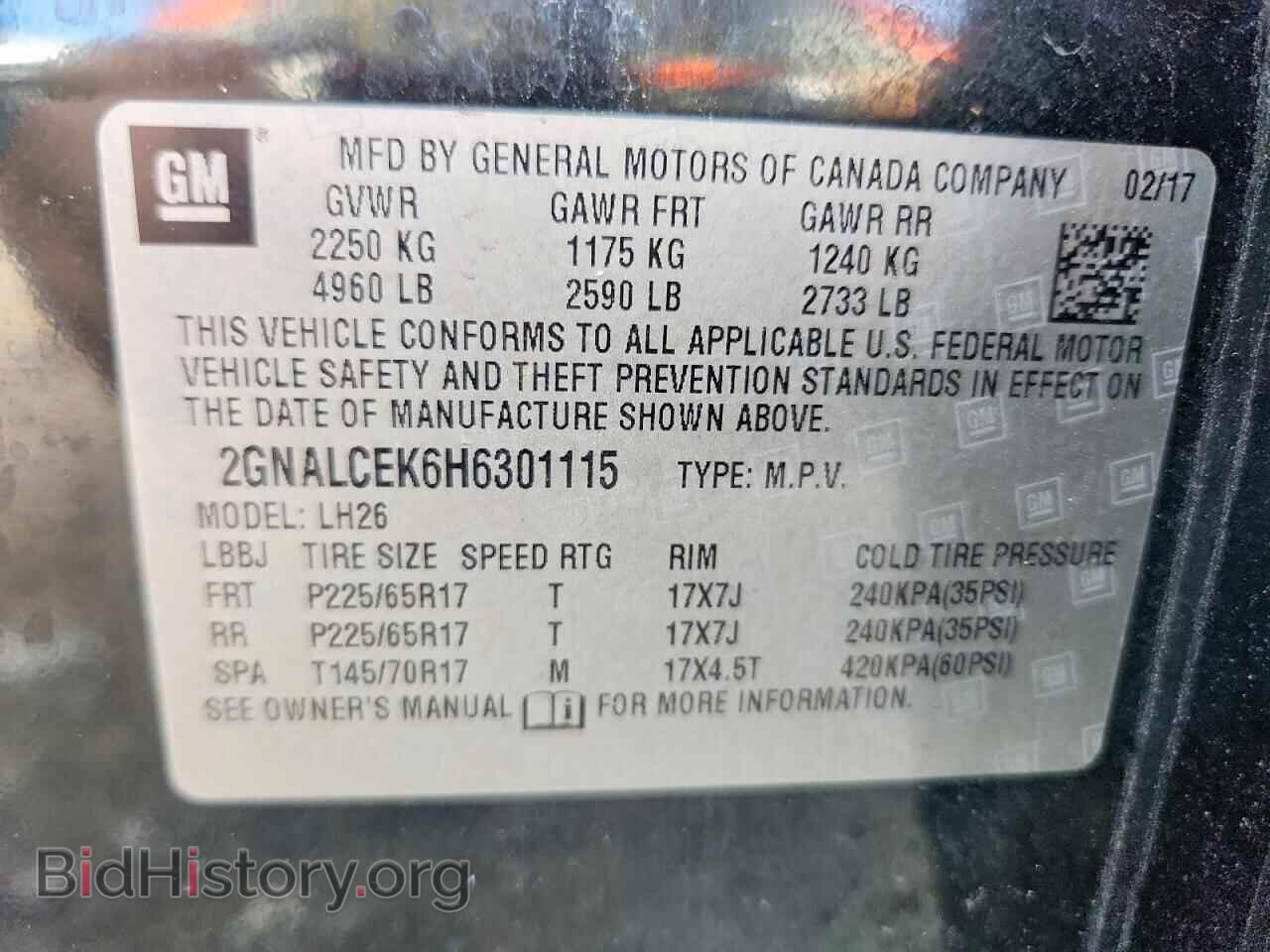 2017 CHEVROLET EQUINOX - VIN: 2GNALCEK6H6301115 - Фото 14