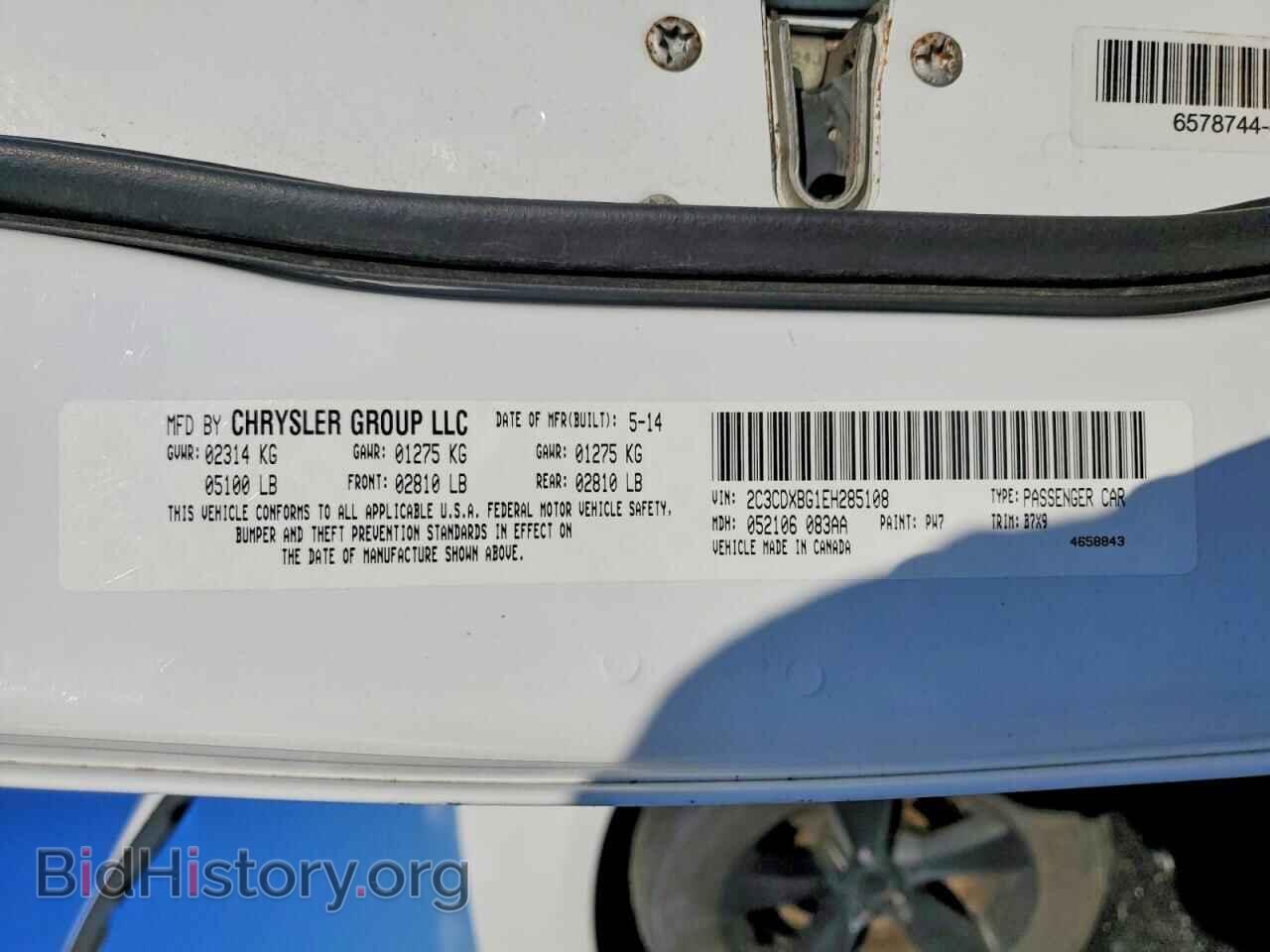 2014 DODGE CHARGER - VIN: 2C3CDXBG1EH285108 - Фото 13