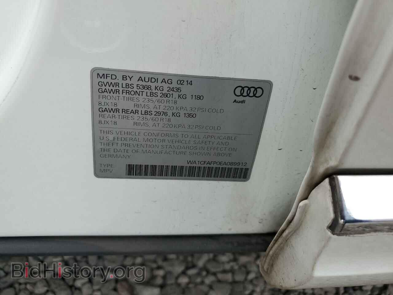 2014 AUDI Q5 - VIN: WA1CFAFP0EA089912 - Фото 13