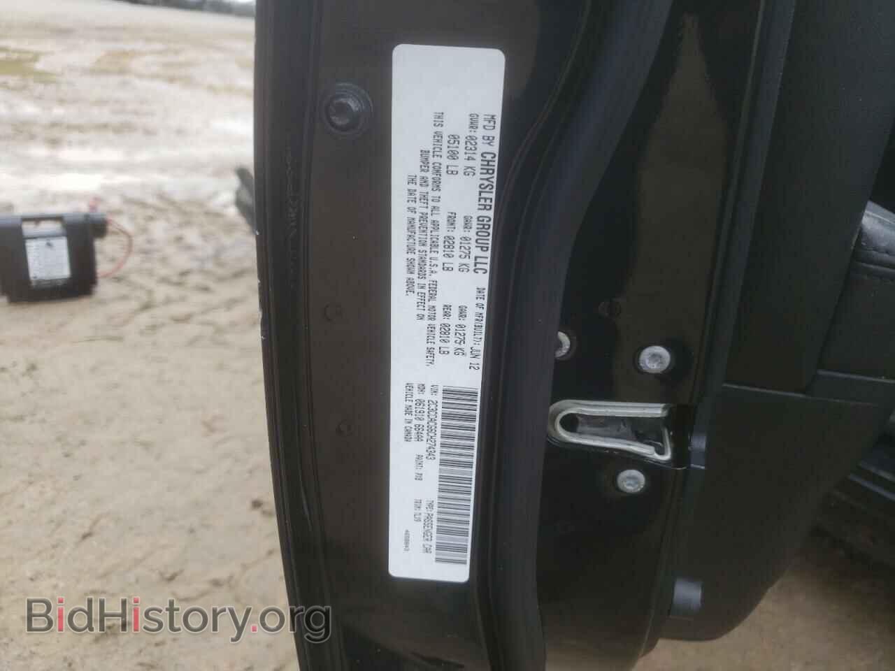 2012 CHRYSLER 300 - VIN: 2C3CCACG6CH274343 - Фото 13