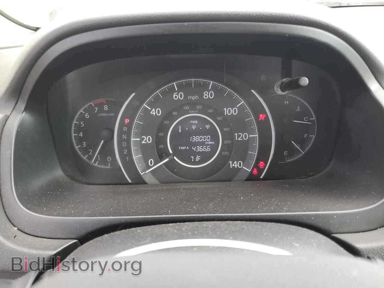 2013 HONDA CRV - VIN: 2HKRM4H79DH608726 - Фото 9