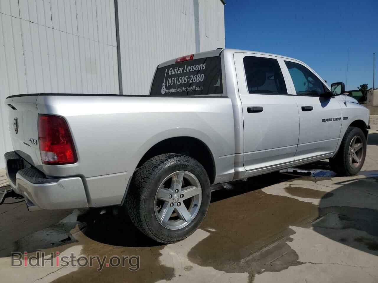 2012 DODGE RAM 1500 - VIN: 1C6RD7KT6CS142235 - Фото 3