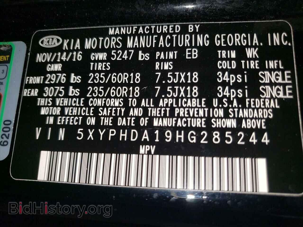 2017 KIA SORENTO - VIN: 5XYPHDA19HG285244 - Фото 13
