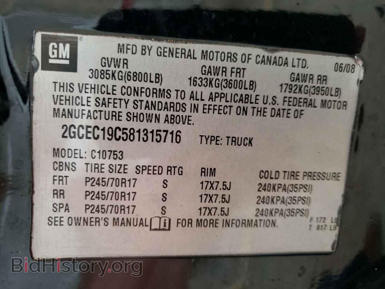 2008 CHEVROLET ALL Models - VIN: 2GCEC19C581315716 - Photo 12