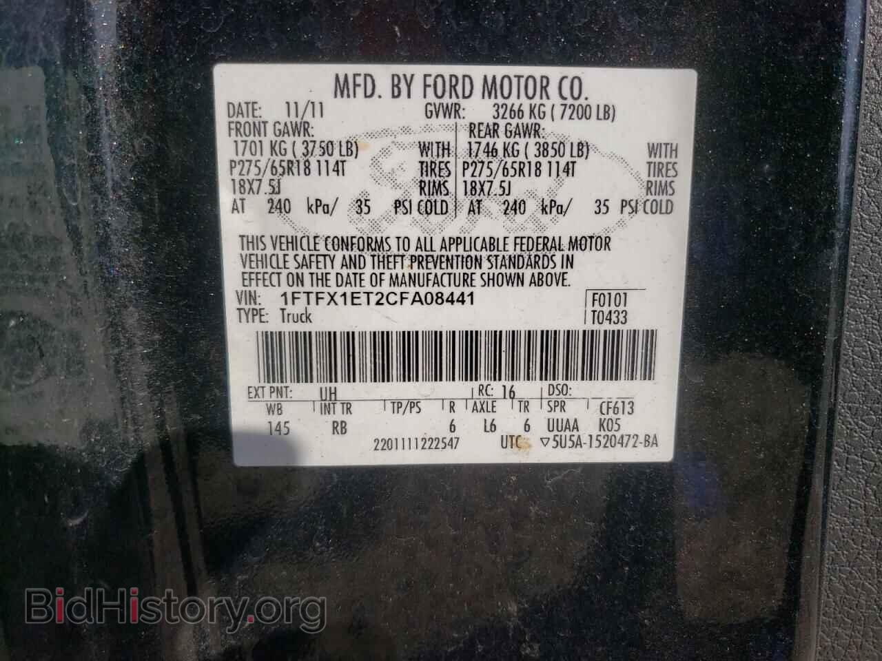 2012 FORD F-150 - VIN: 1FTFX1ET2CFA08441 - Фото 12