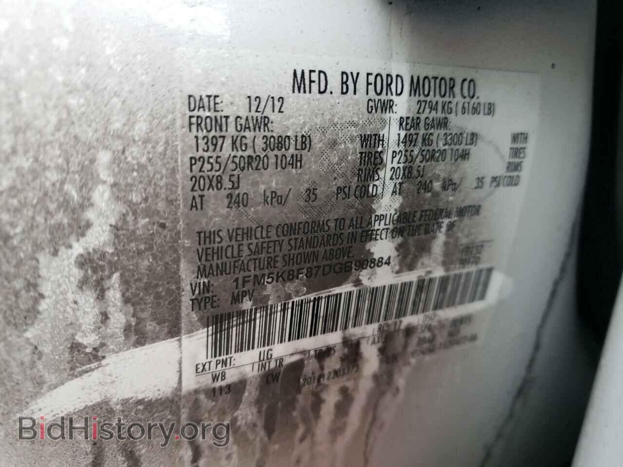 2013 FORD EXPLORER - VIN: 1FM5K8F87DGB90884 - Фото 10
