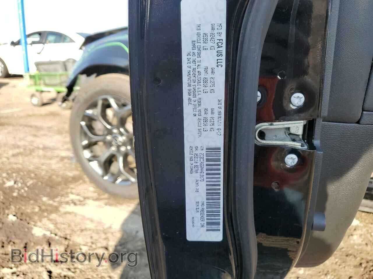 2017 CHRYSLER 300 - VIN: 2C3CCAGG0HH619173 - Фото 13