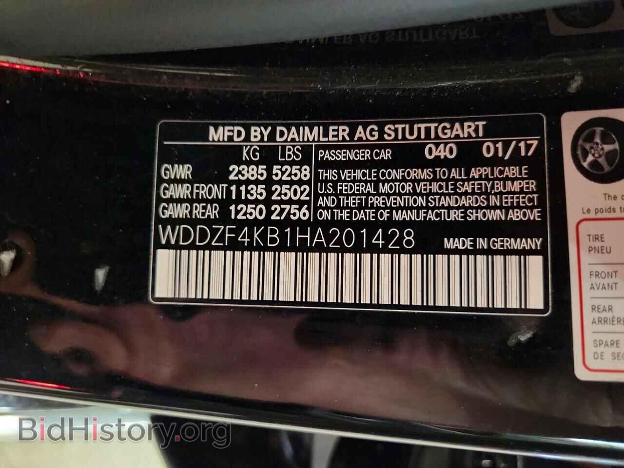 2017 MERCEDES-BENZ E-CLASS - VIN: WDDZF4KB1HA201428 - Фото 12