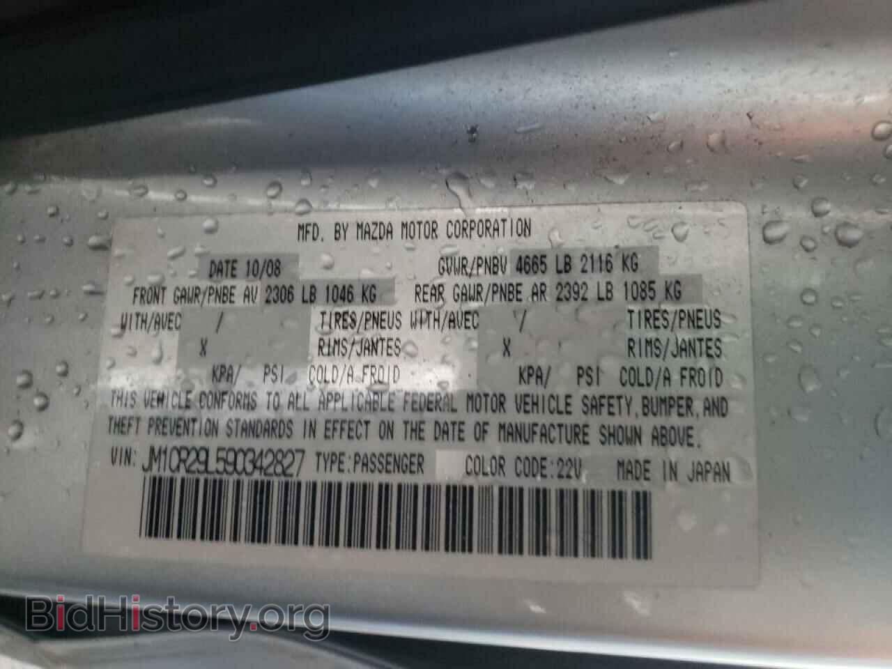 2009 MAZDA 5 - VIN: JM1CR29L590342827 - Фото 10