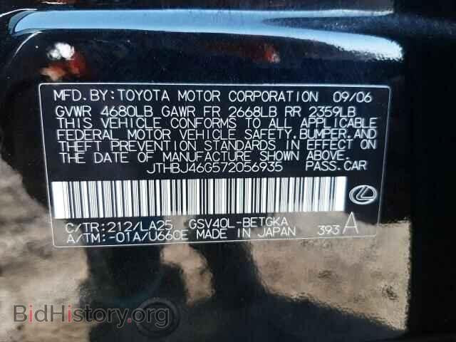 2007 LEXUS ES350 - VIN: JTHBJ46G572056935 - Фото 10