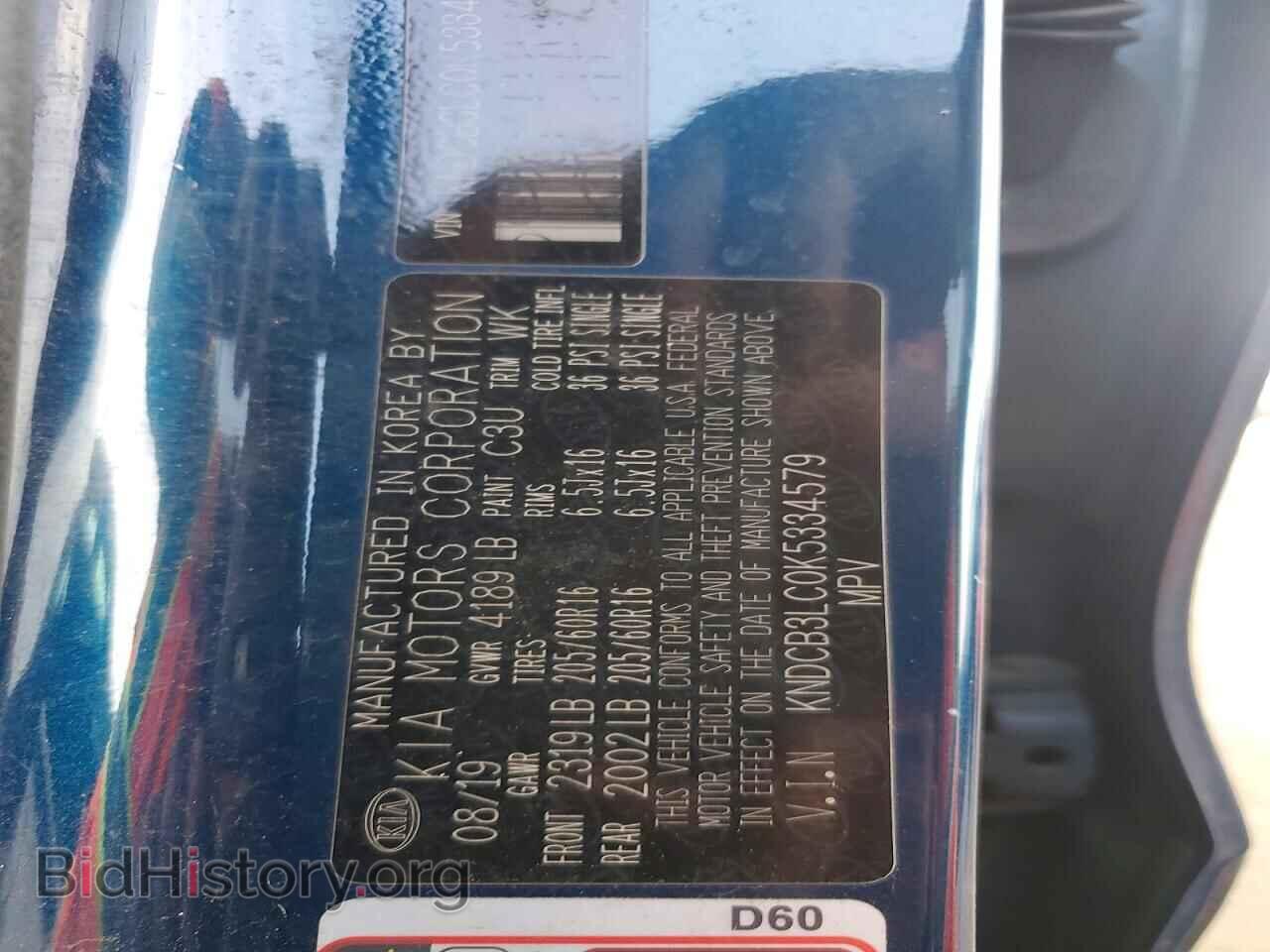 2019 KIA NIRO - VIN: KNDCB3LC0K5334579 - Фото 12