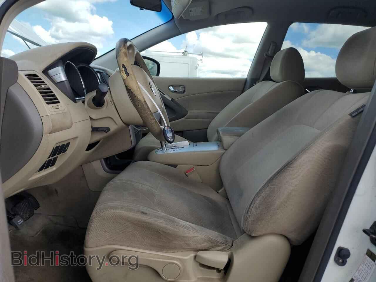 2013 NISSAN MURANO - VIN: JN8AZ1MU0DW202048 - Фото 7