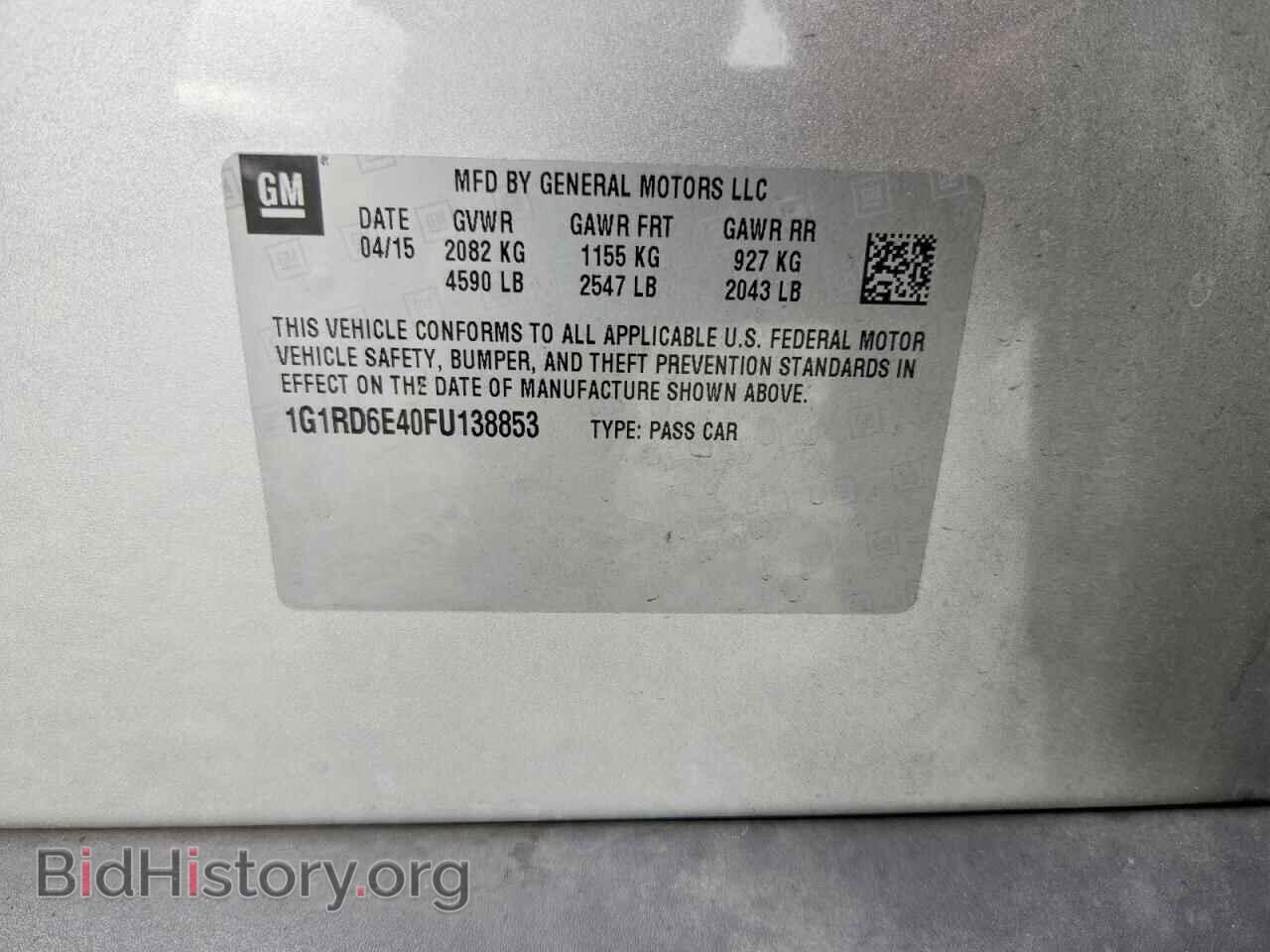 2015 CHEVROLET VOLT - VIN: 1G1RD6E40FU138853 - Photo 12