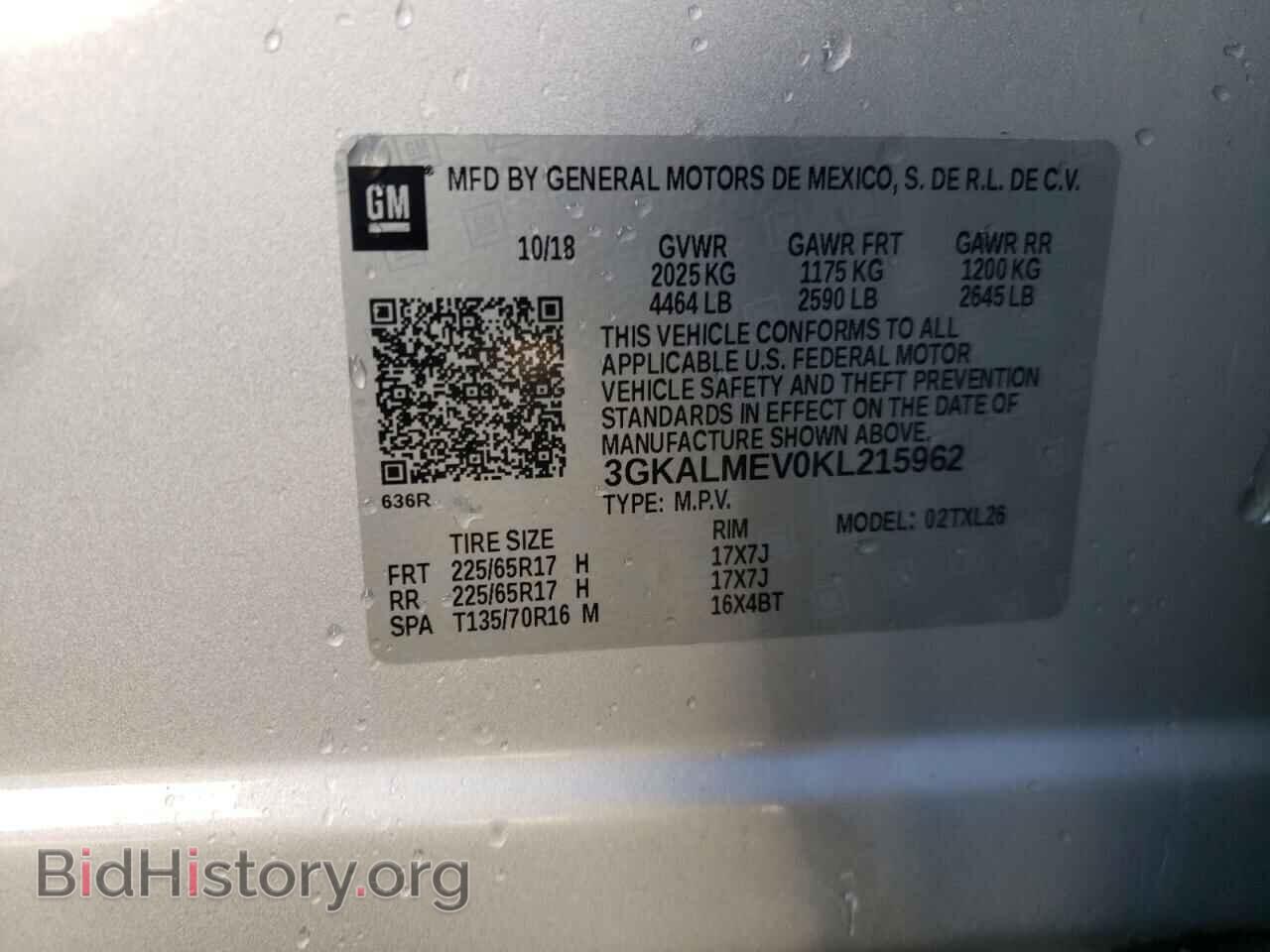 2019 GMC TERRAIN - VIN: 3GKALMEV0KL215962 - Фото 12