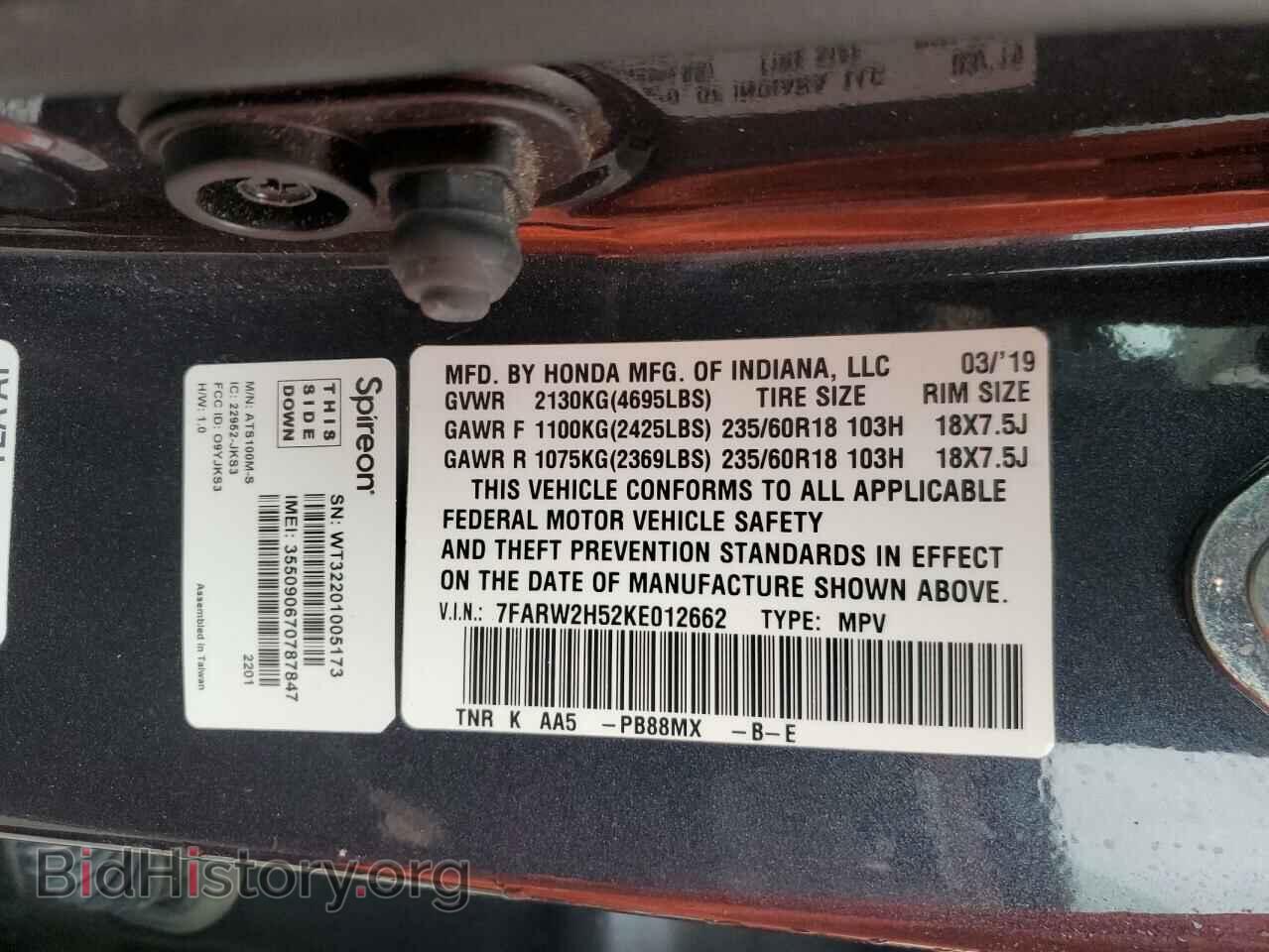 2019 HONDA CRV - VIN: 7FARW2H52KE012662 - Фото 13