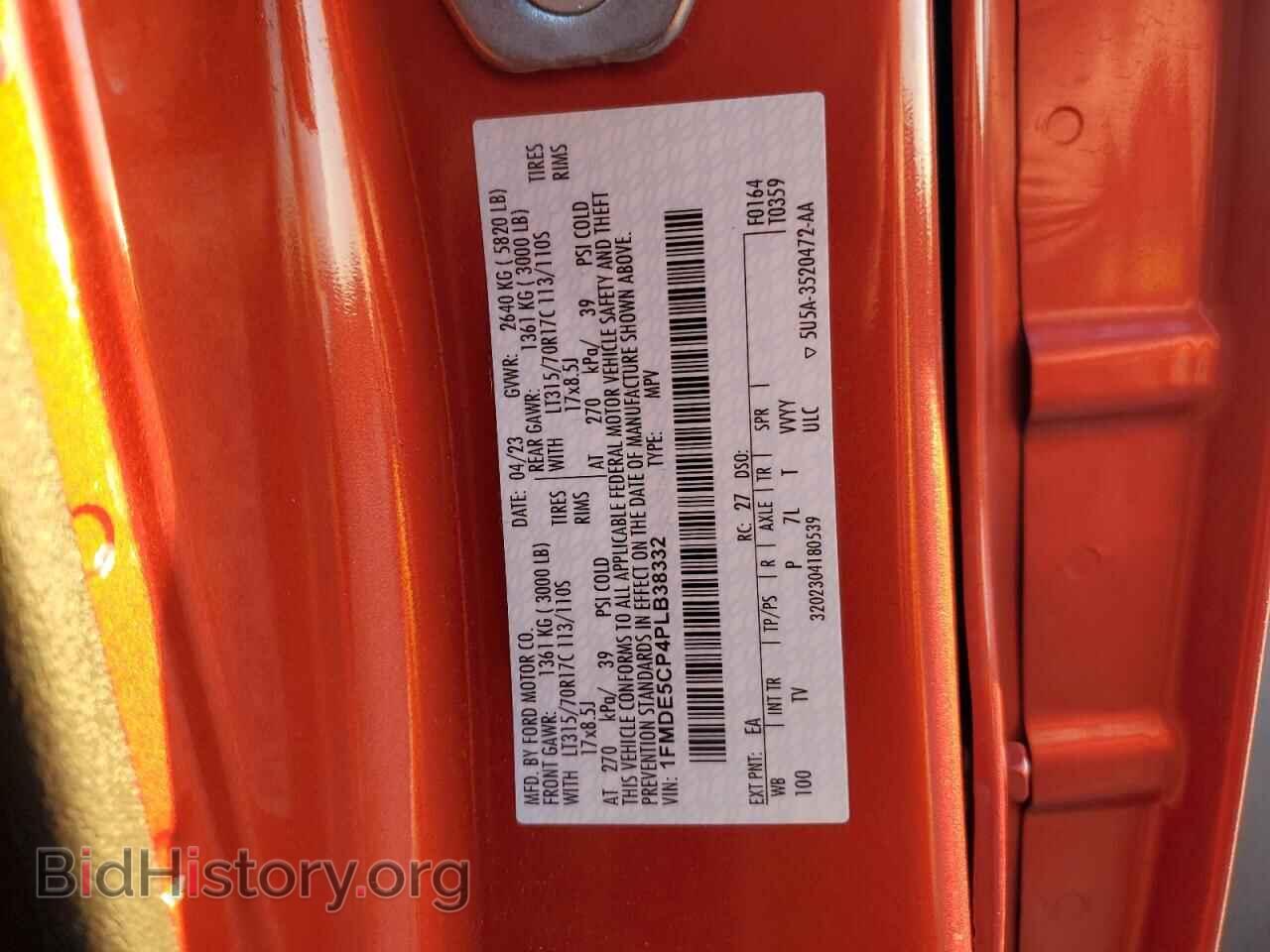 2023 FORD BRONCO - VIN: 1FMDE5CP4PLB38332 - Фото 13