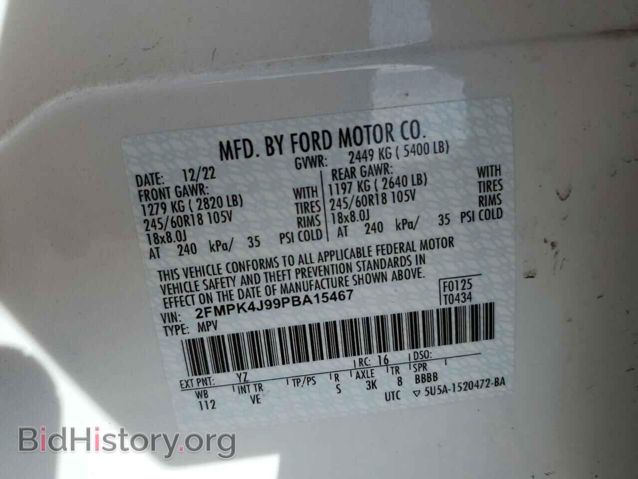 2023 FORD EDGE - VIN: 2FMPK4J99PBA15467 - Фото 14
