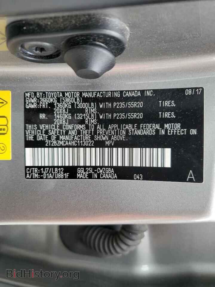 2017 LEXUS RX350 - VIN: 2T2BZMCA4HC113022 - Фото 14
