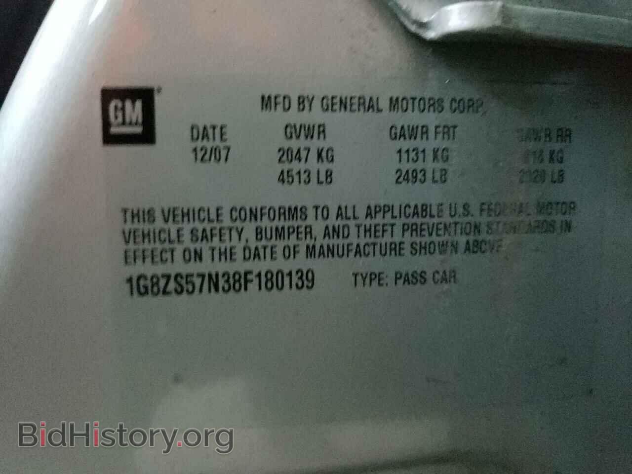 2008 SATURN AURA - VIN: 1G8ZS57N38F180139 - Фото 10