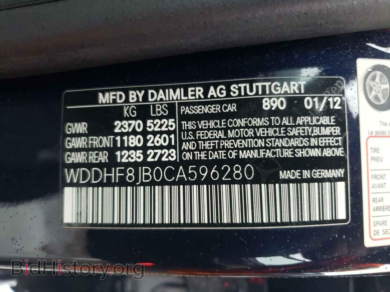 2012 MERCEDES-BENZ E-CLASS - VIN: WDDHF8JB0CA596280 - Фото 10