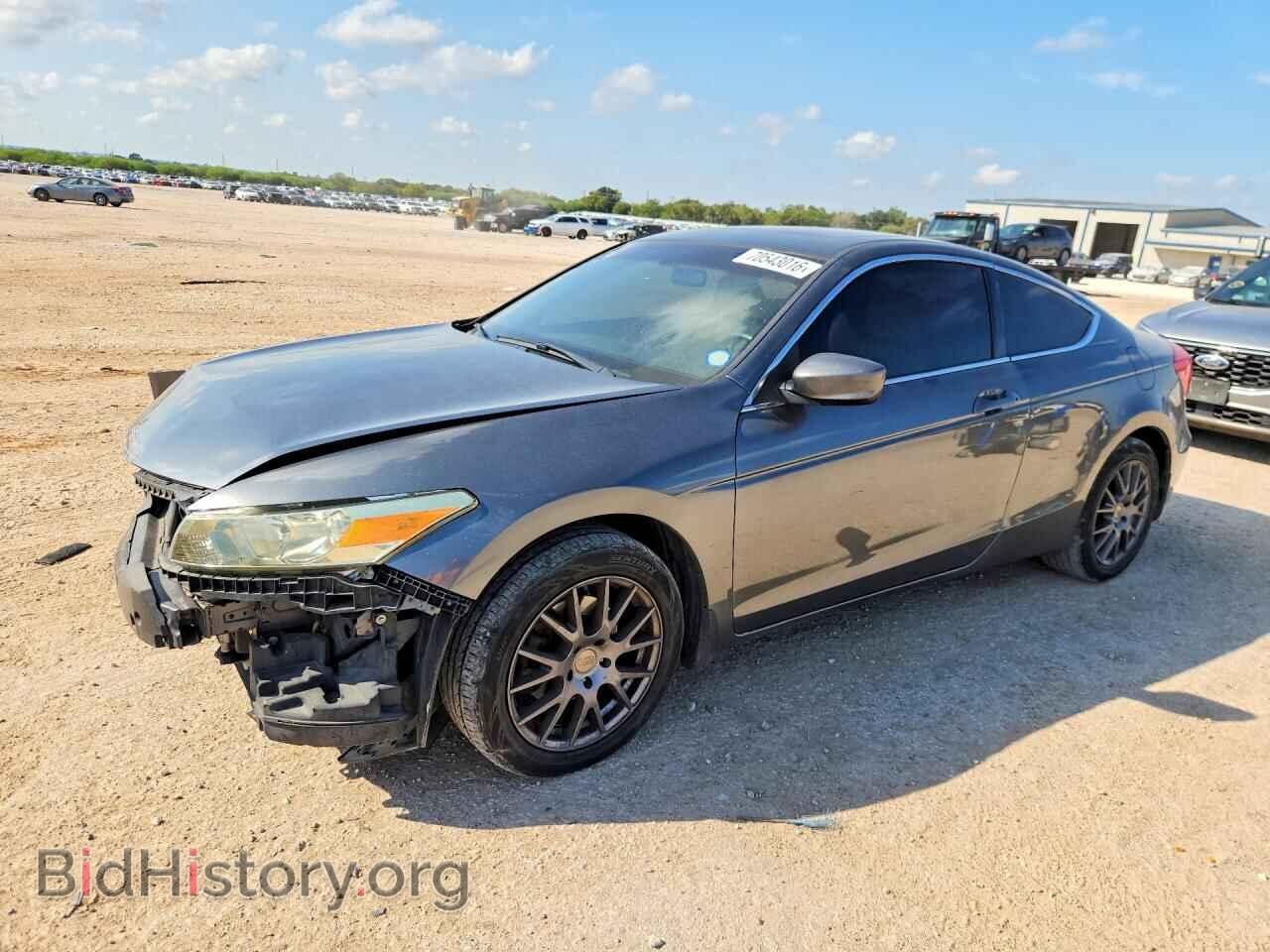 Фотография 1HGCS1B89BA010945 - HONDA ACCORD 2011