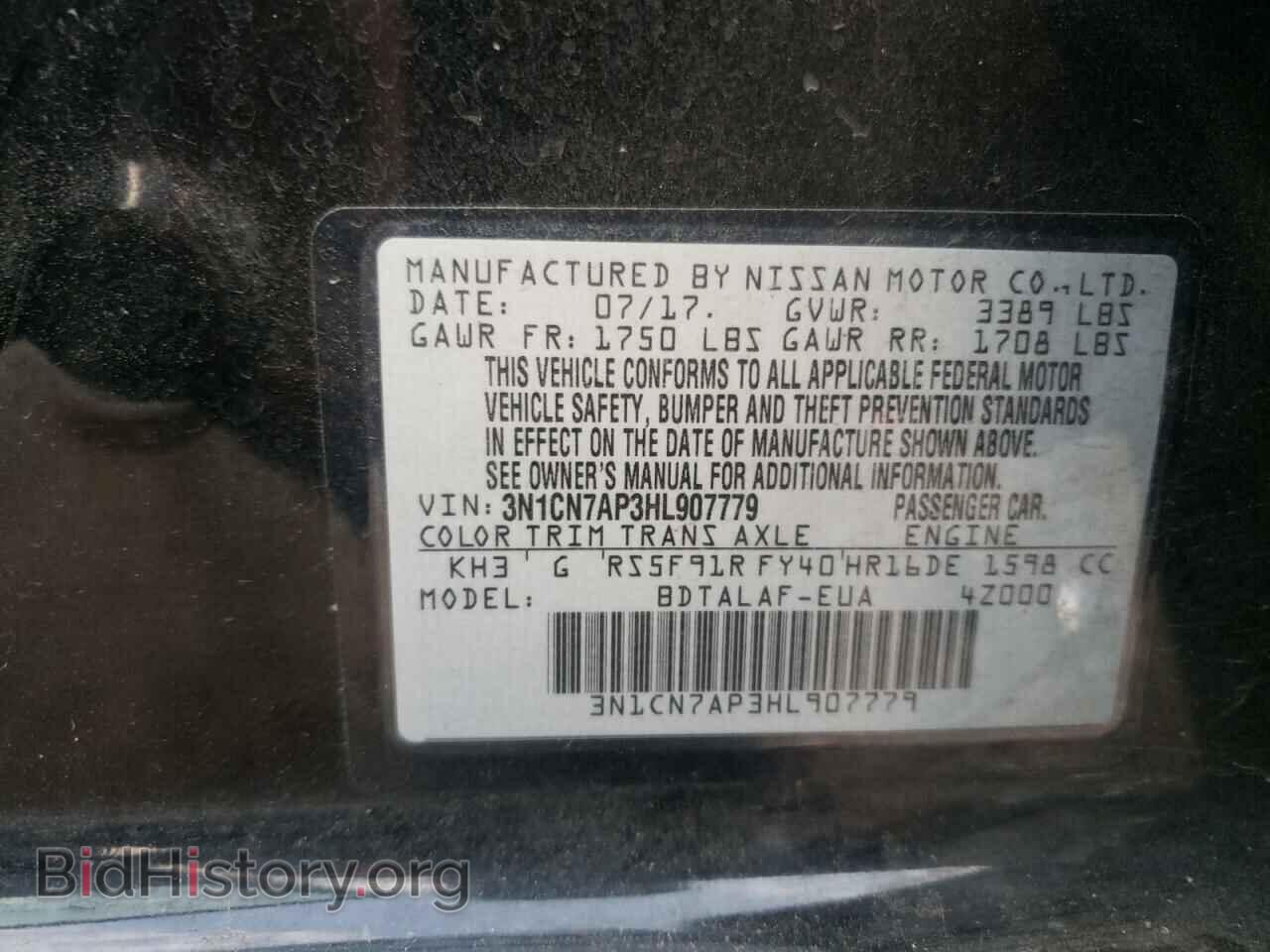 2017 NISSAN VERSA - VIN: 3N1CN7AP3HL907779 - Фото 10
