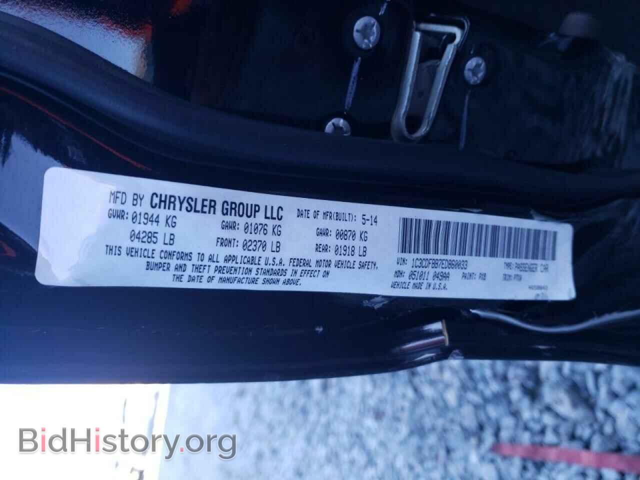 2014 DODGE DART - VIN: 1C3CDFBB7ED860033 - Фото 10