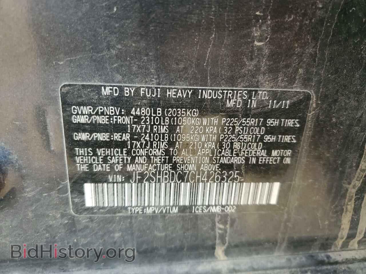 2012 SUBARU FORESTER - VIN: JF2SHBDC7CH426325 - Фото 12