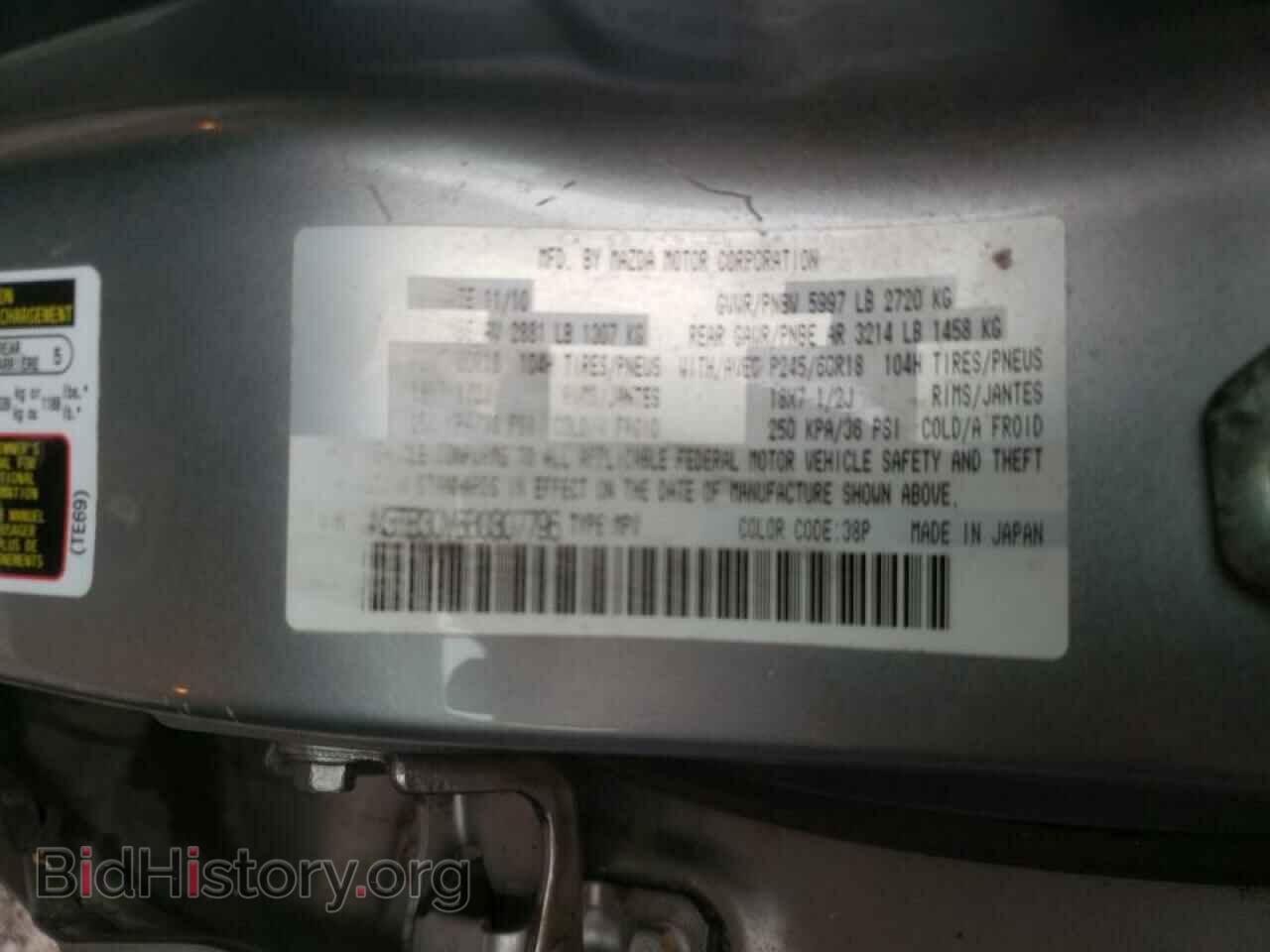 2011 MAZDA CX-9 - VIN: JM3TB3CV8B0307796 - Фото 10