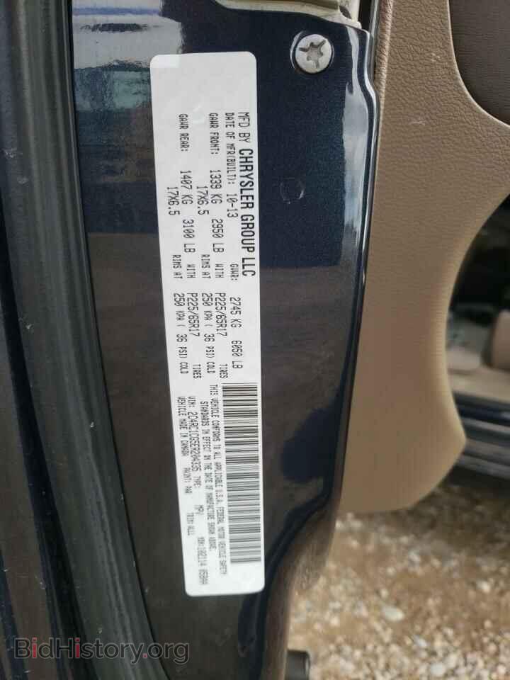 2014 CHRYSLER MINIVAN - VIN: 2C4RC1CG5ER204335 - Фото 13