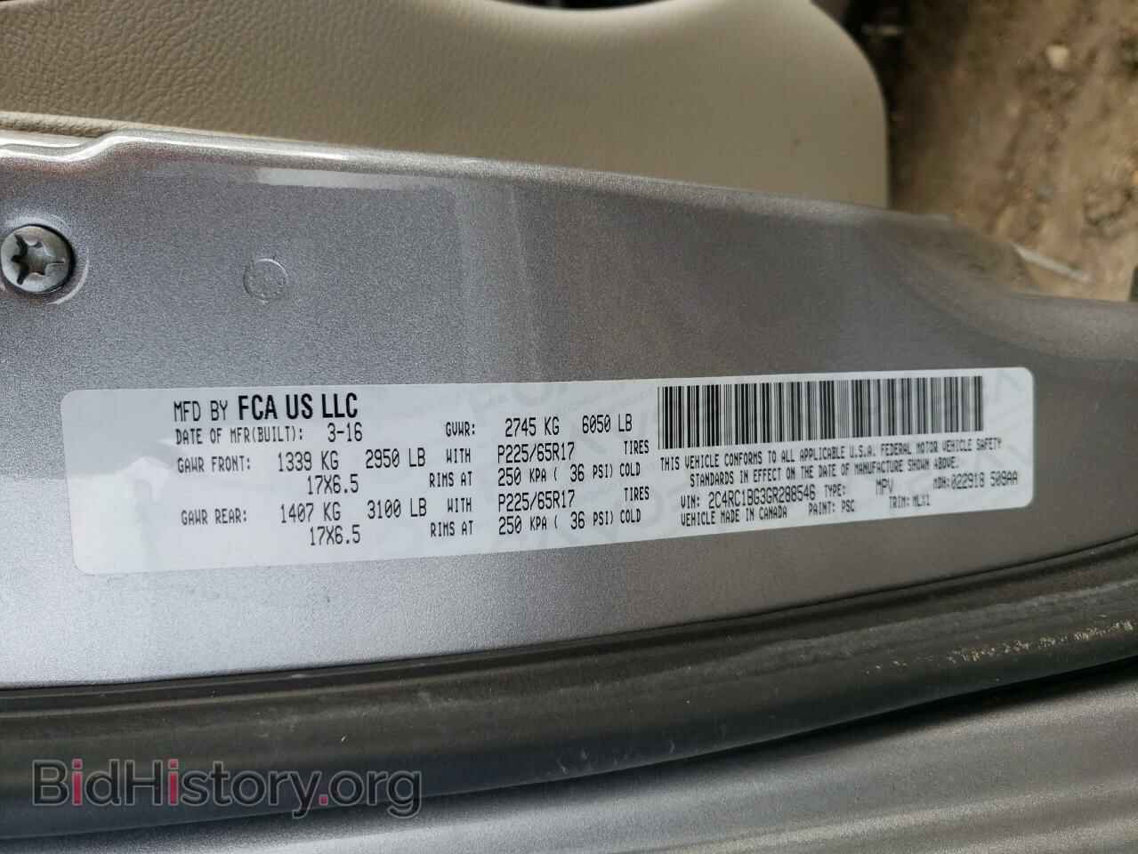 2016 CHRYSLER MINIVAN - VIN: 2C4RC1BG3GR288546 - Фото 10