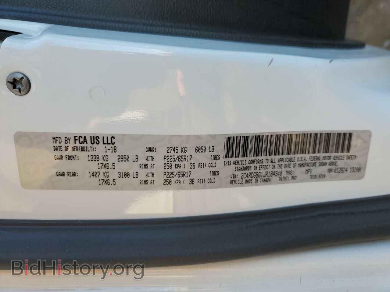 2018 DODGE CARAVAN - VIN: 2C4RDGBG1JR184340 - Фото 14