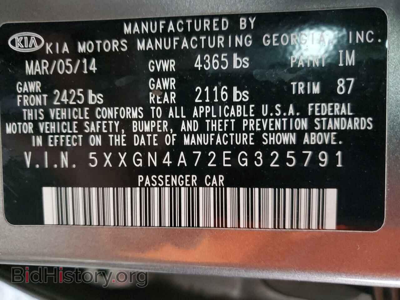 2014 KIA OPTIMA - VIN: 5XXGN4A72EG325791 - Фото 12