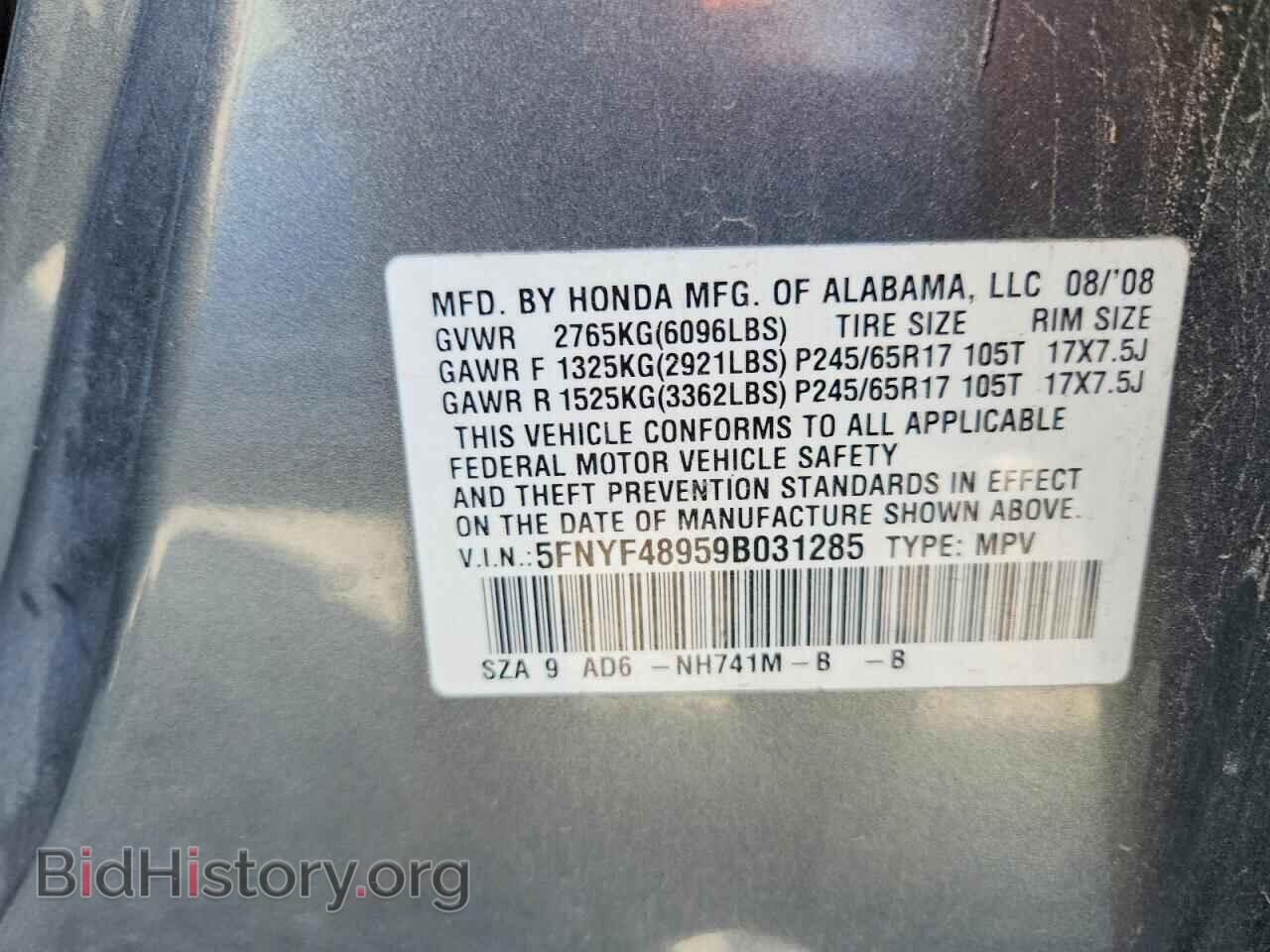 2009 HONDA PILOT - VIN: 5FNYF48959B031285 - Фото 13