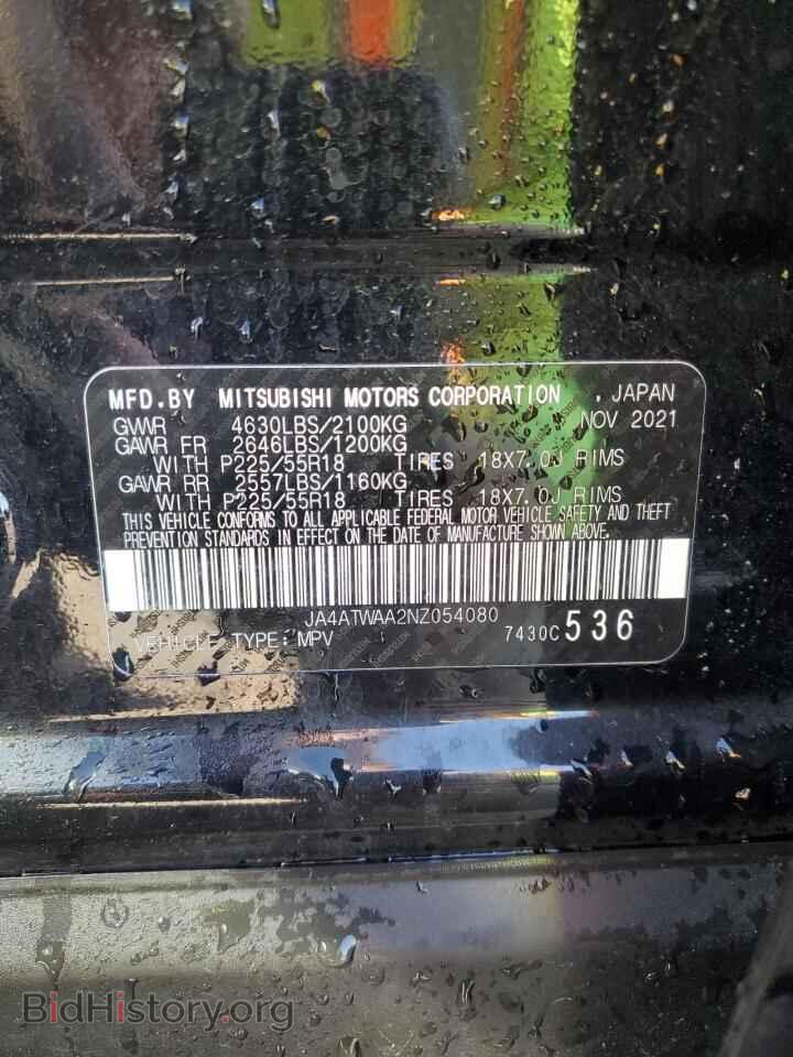 2022 MITSUBISHI ECLIPSE - VIN: JA4ATWAA2NZ054080 - Фото 12