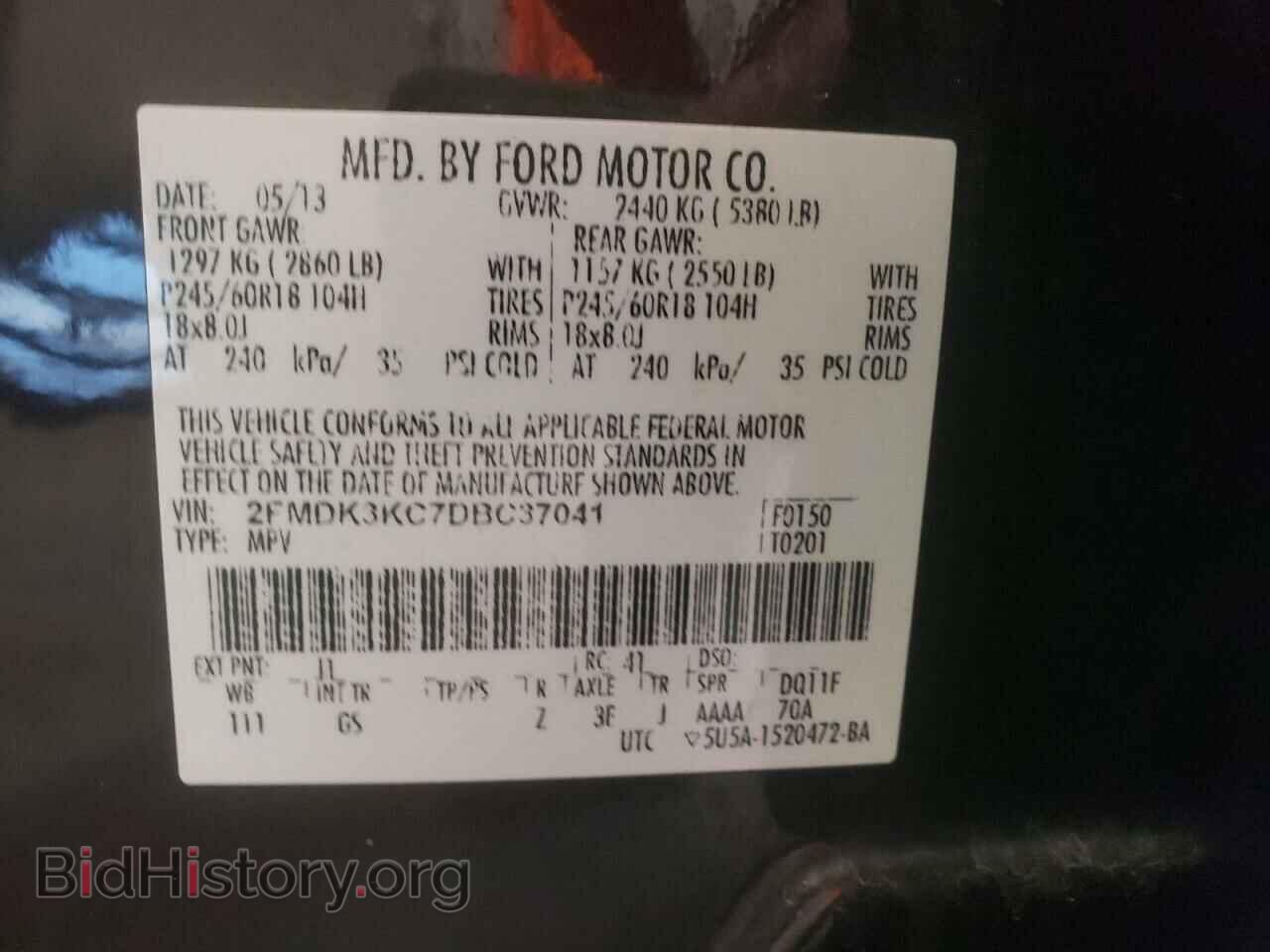 2013 FORD EDGE - VIN: 2FMDK3KC7DBC37041 - Фото 13