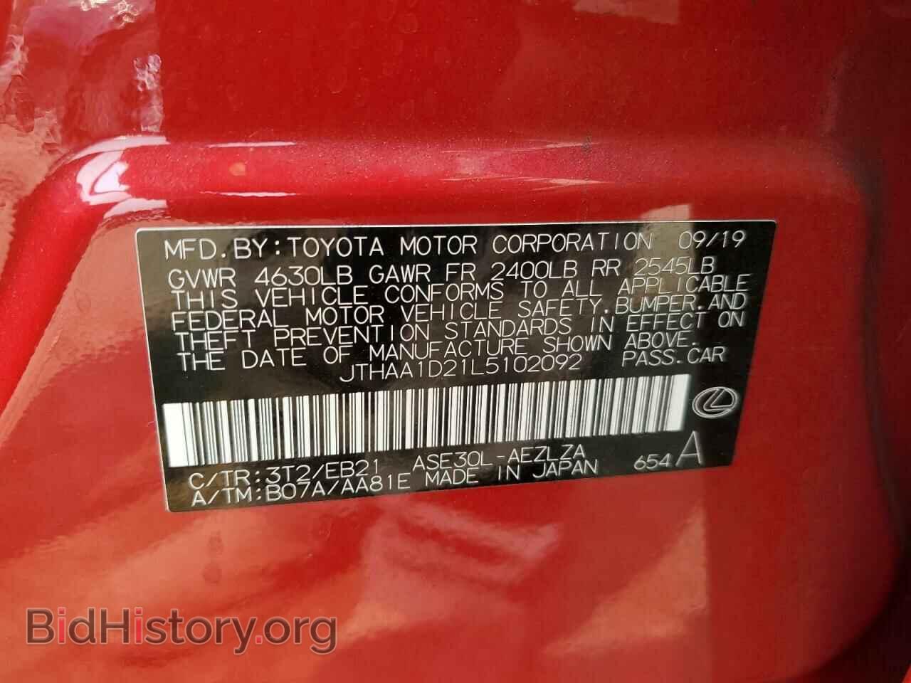 2020 LEXUS IS - VIN: JTHAA1D21L5102092 - Photo 12
