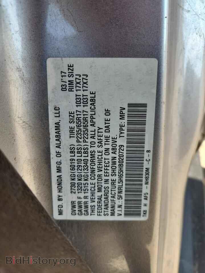 2017 HONDA All Models - VIN: 5FNRL5H65HB020729 - Фото 13