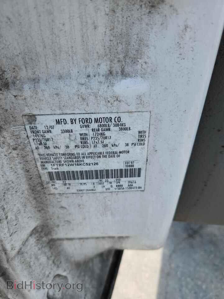 2008 FORD All Models - VIN: 1FTRF12W18KC52126 - Фото 12