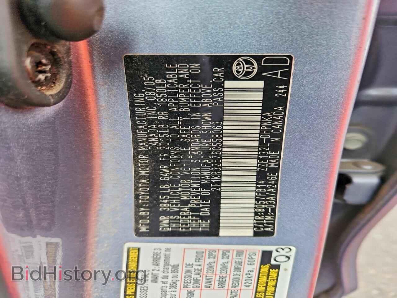 2006 TOYOTA MATRIX - VIN: 2T1KR32E76C558063 - Фото 12